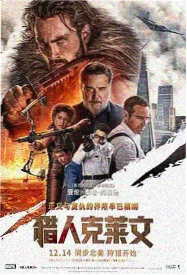 我为苍生漫画阿箬形象图