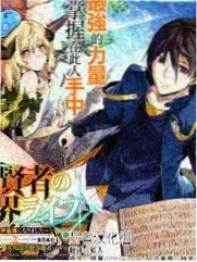 我为苍生漫画玄鸦形象图